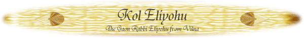 Kol Eliyohu