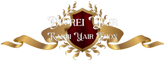 Divrei Yair