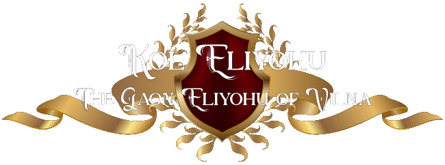 Kol Eliyohu